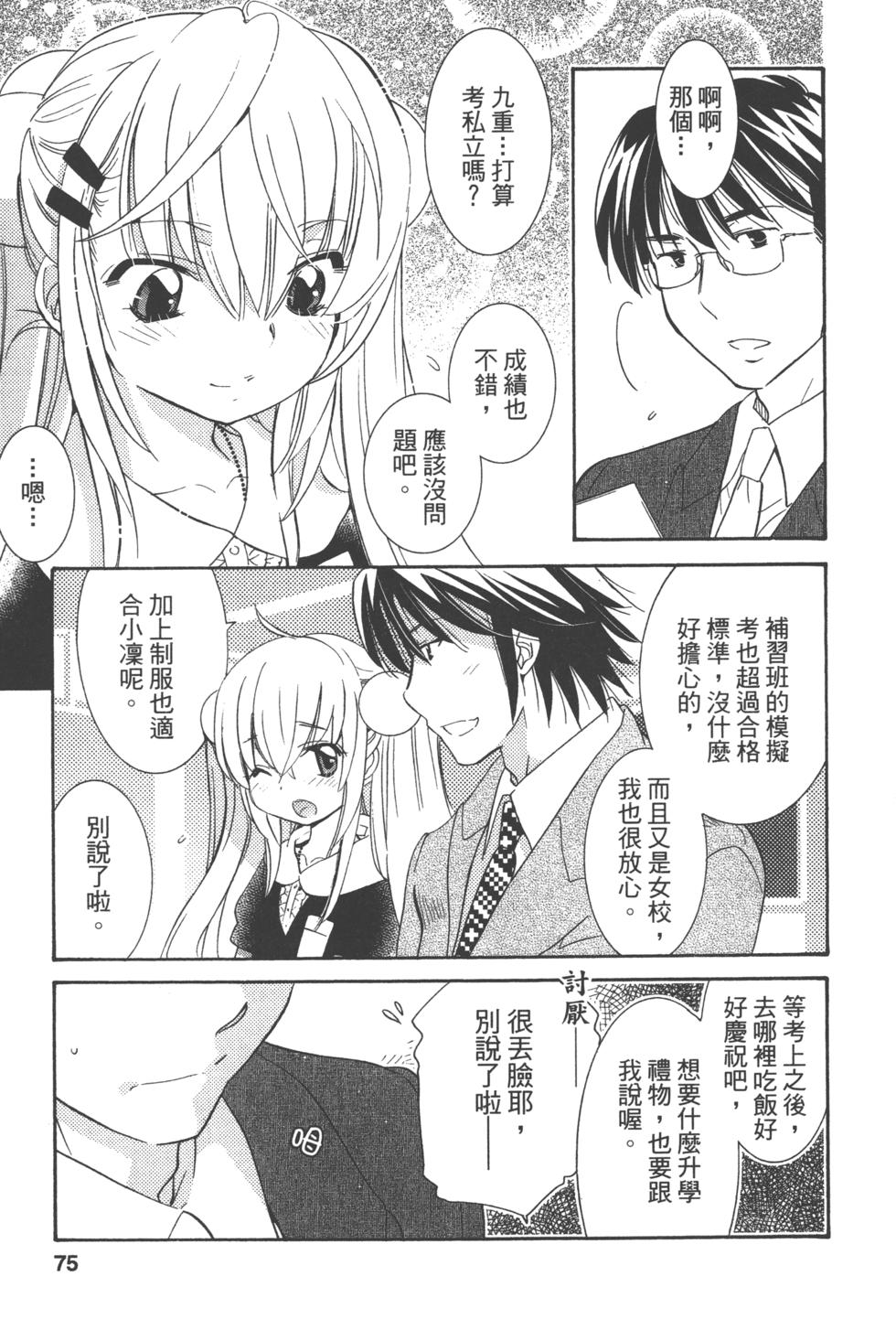 第70页