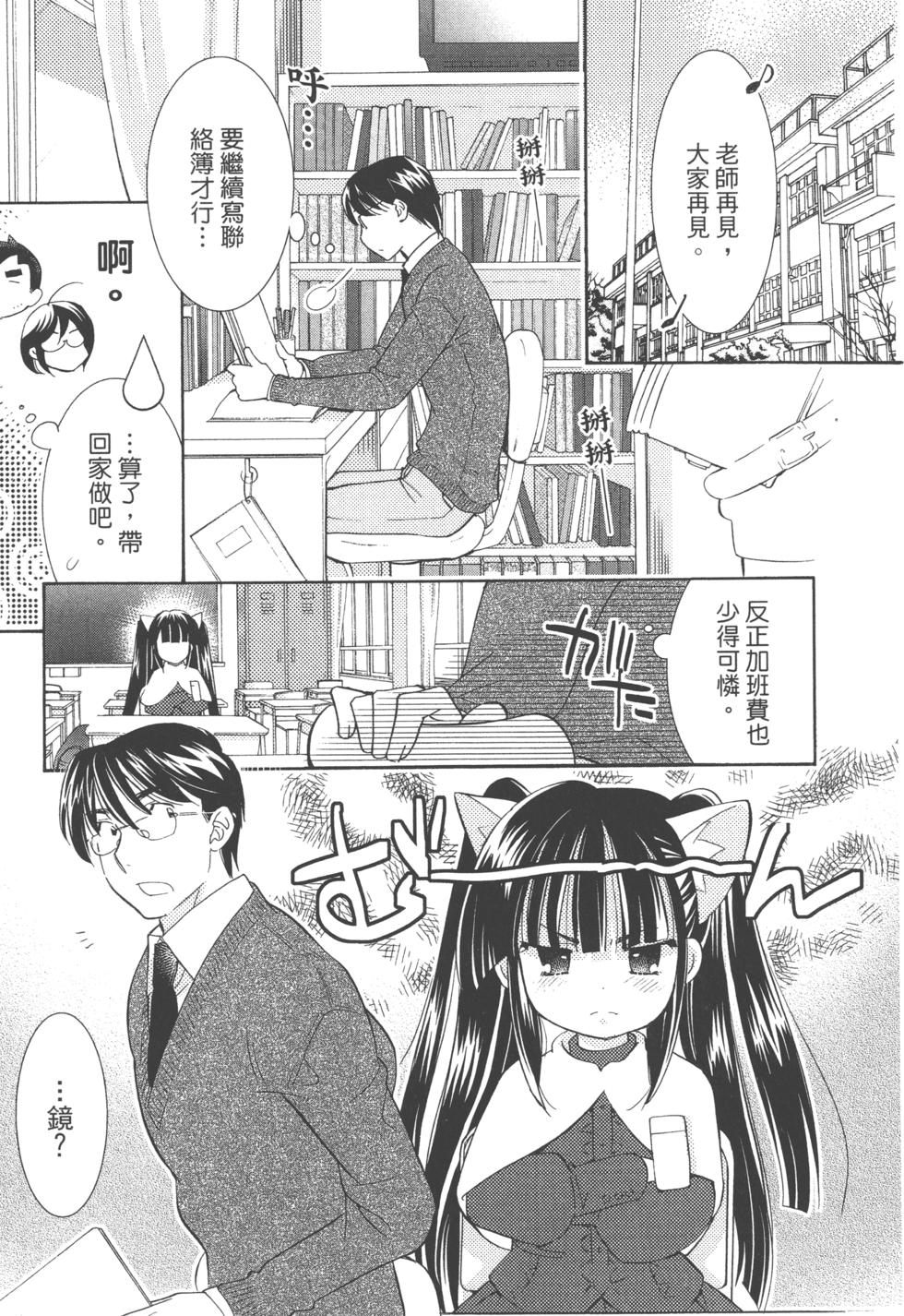 第79页