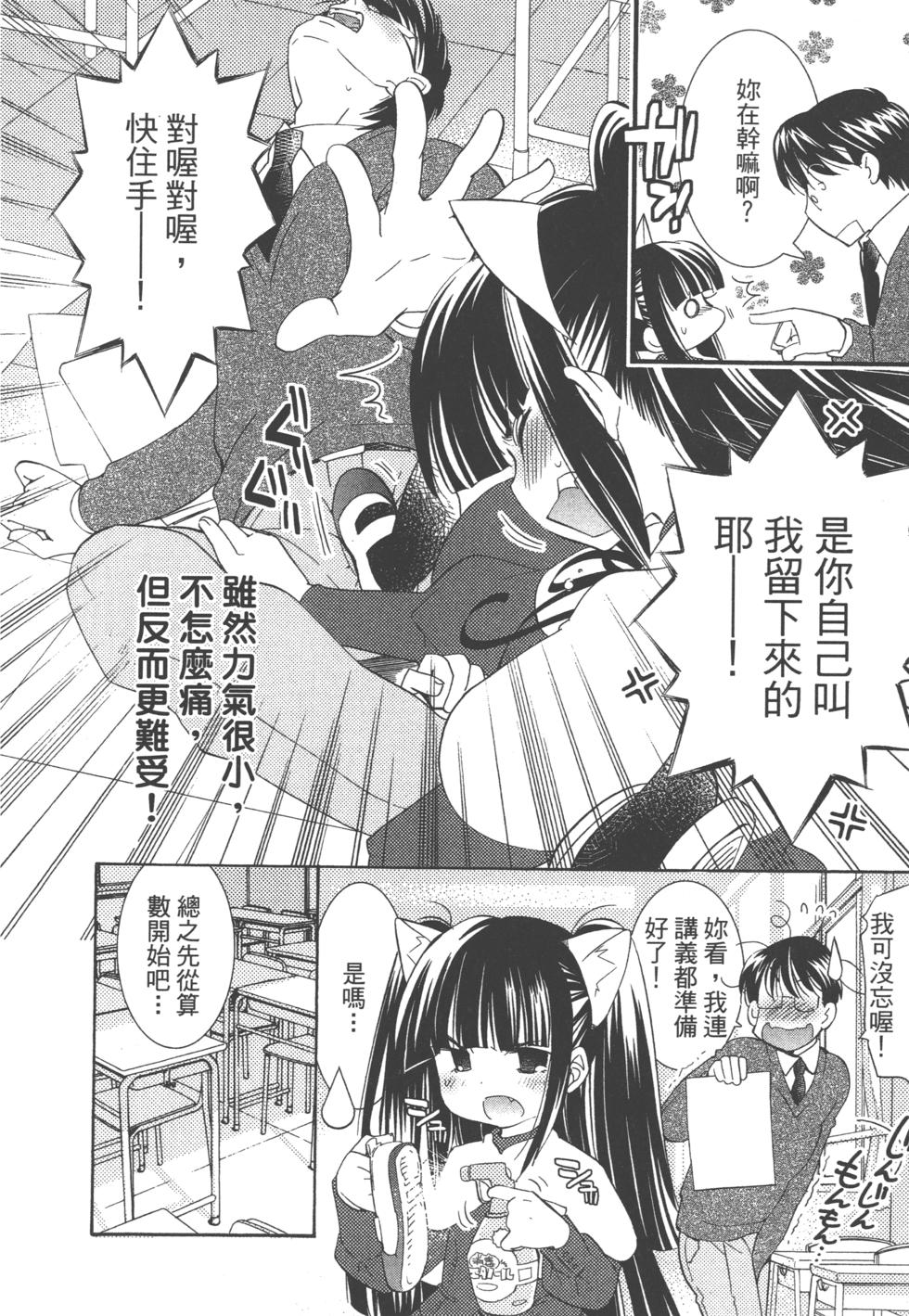 第80页