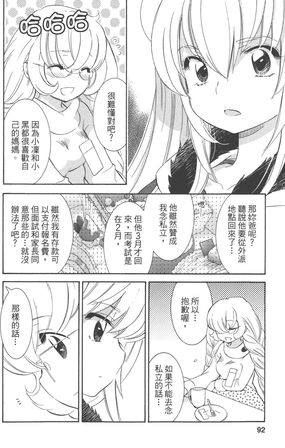 第86页