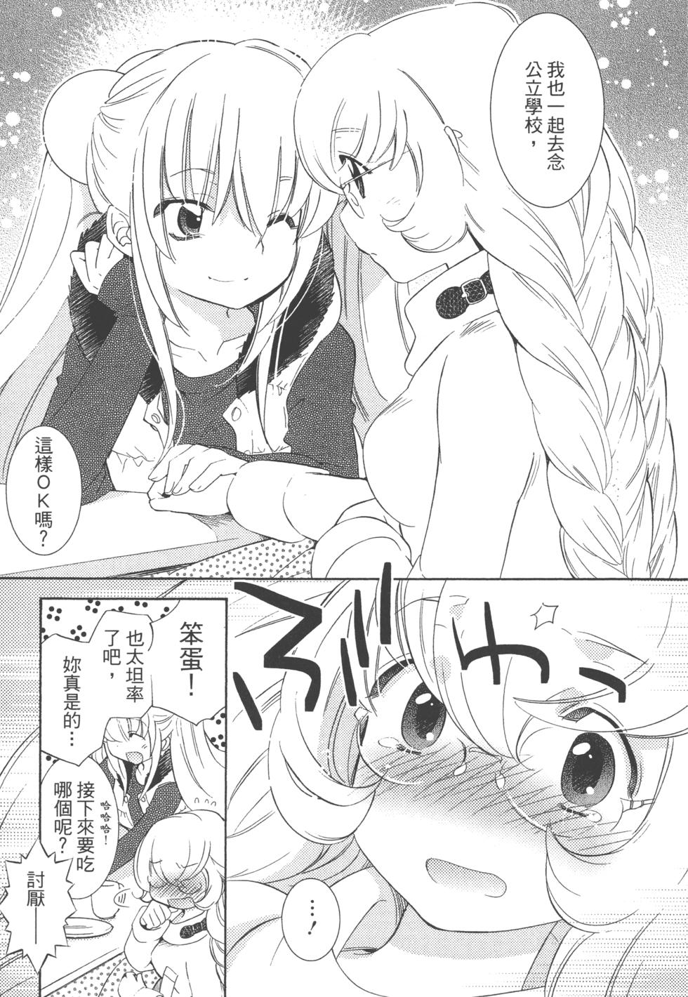 第87页