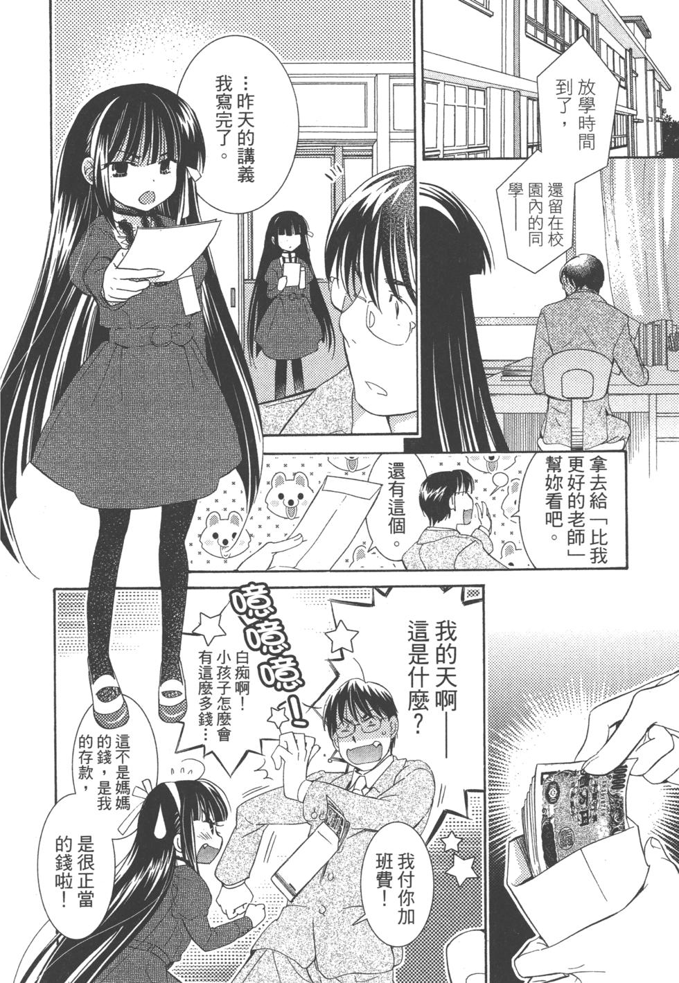 第92页
