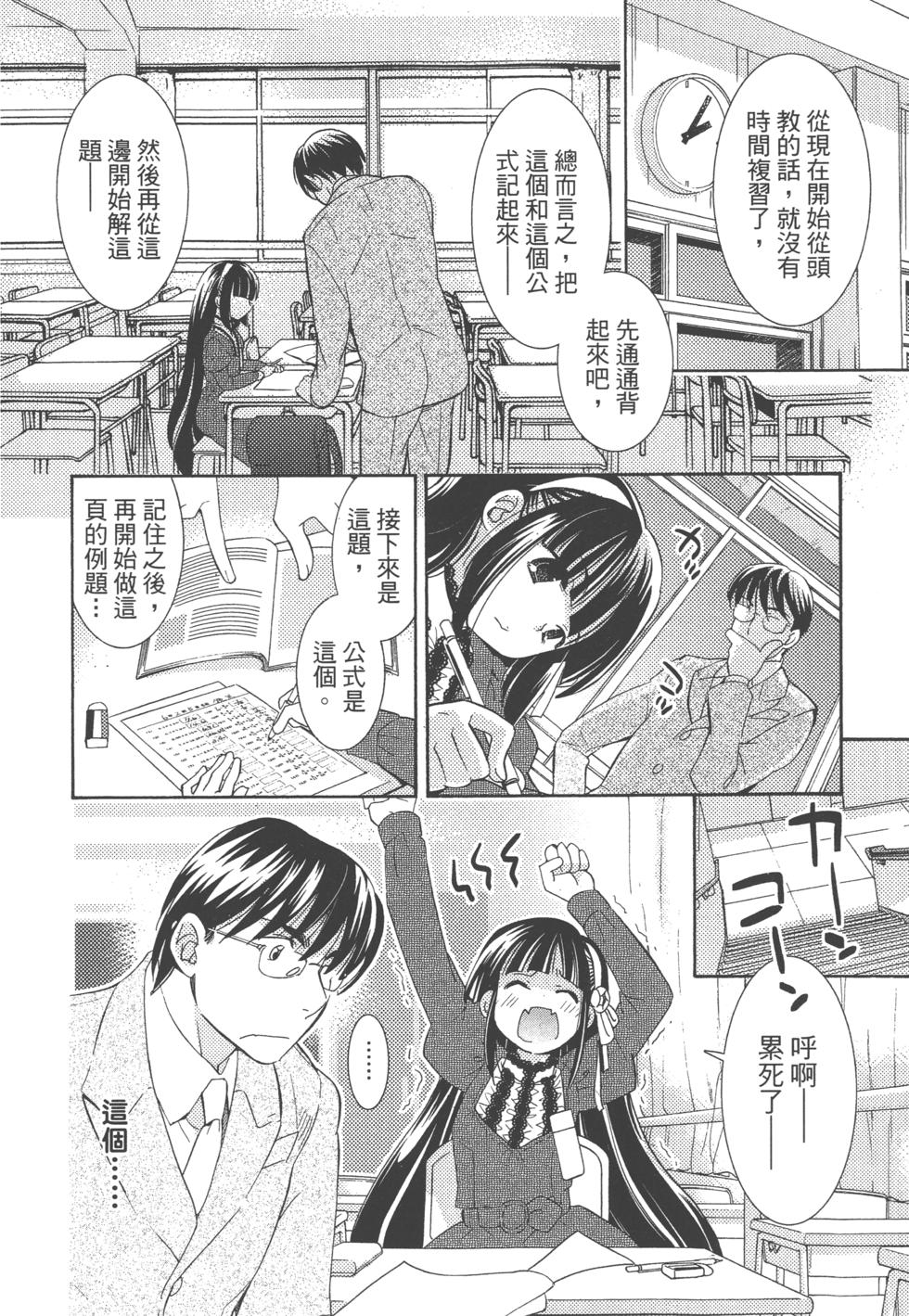 第94页