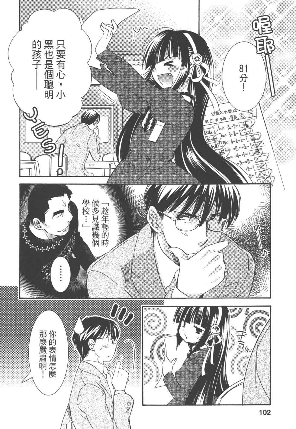 第96页