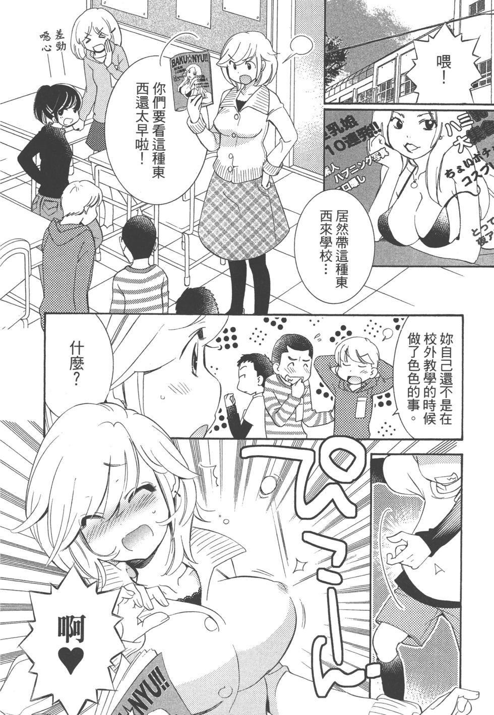 第103页