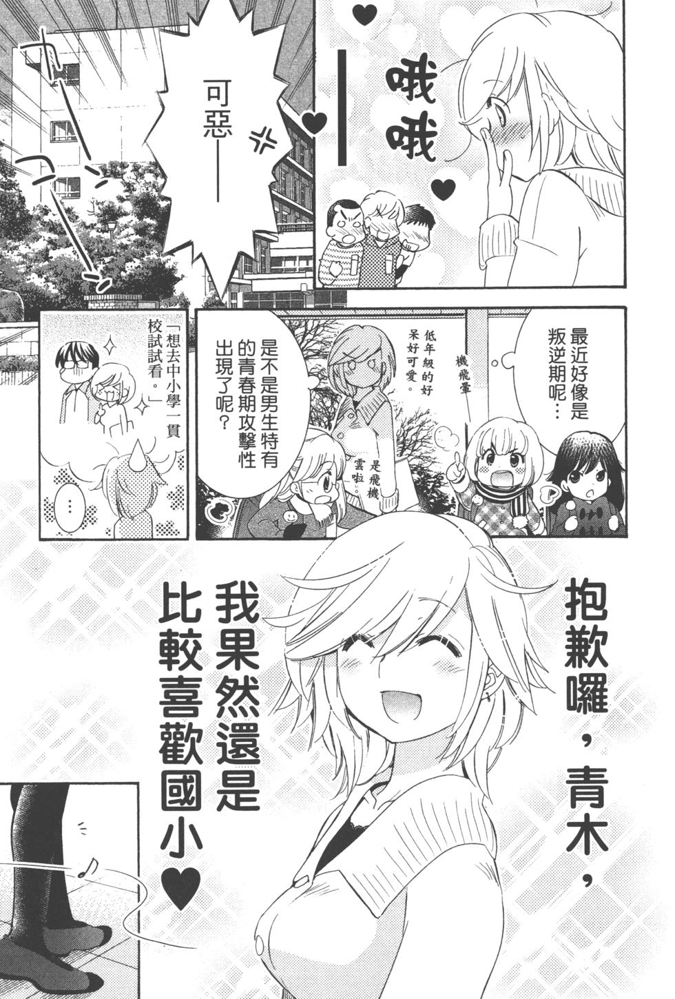第104页