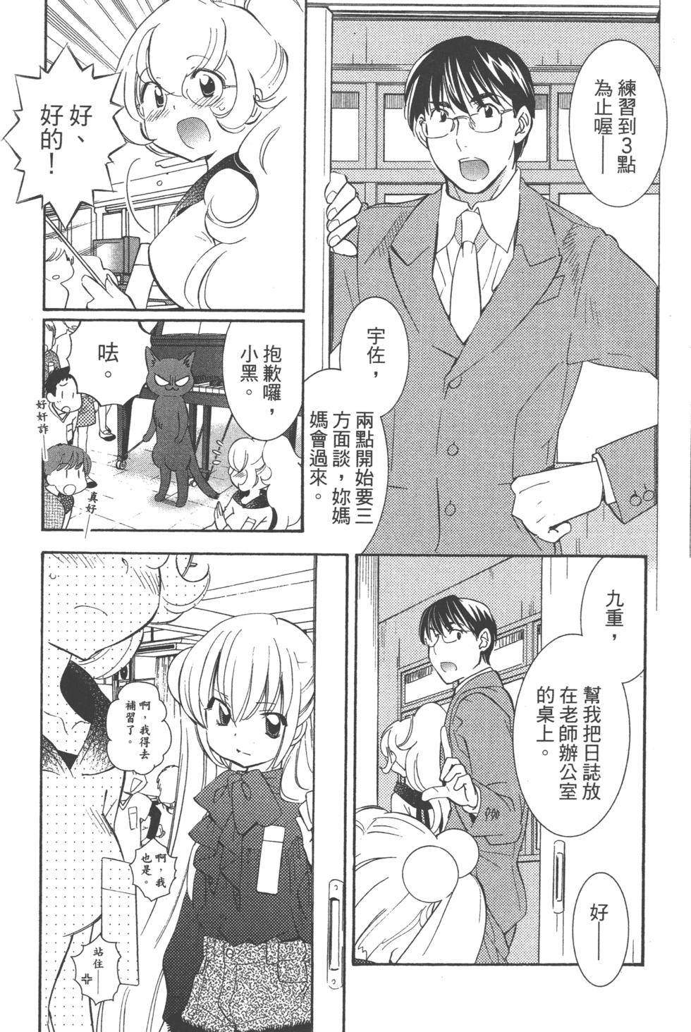 第107页