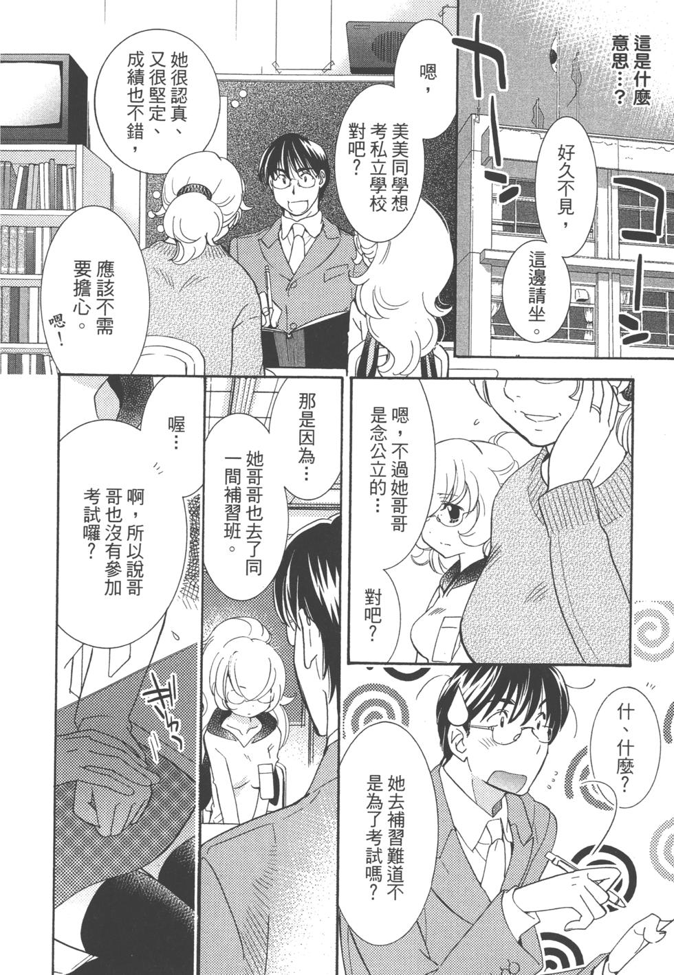 第109页