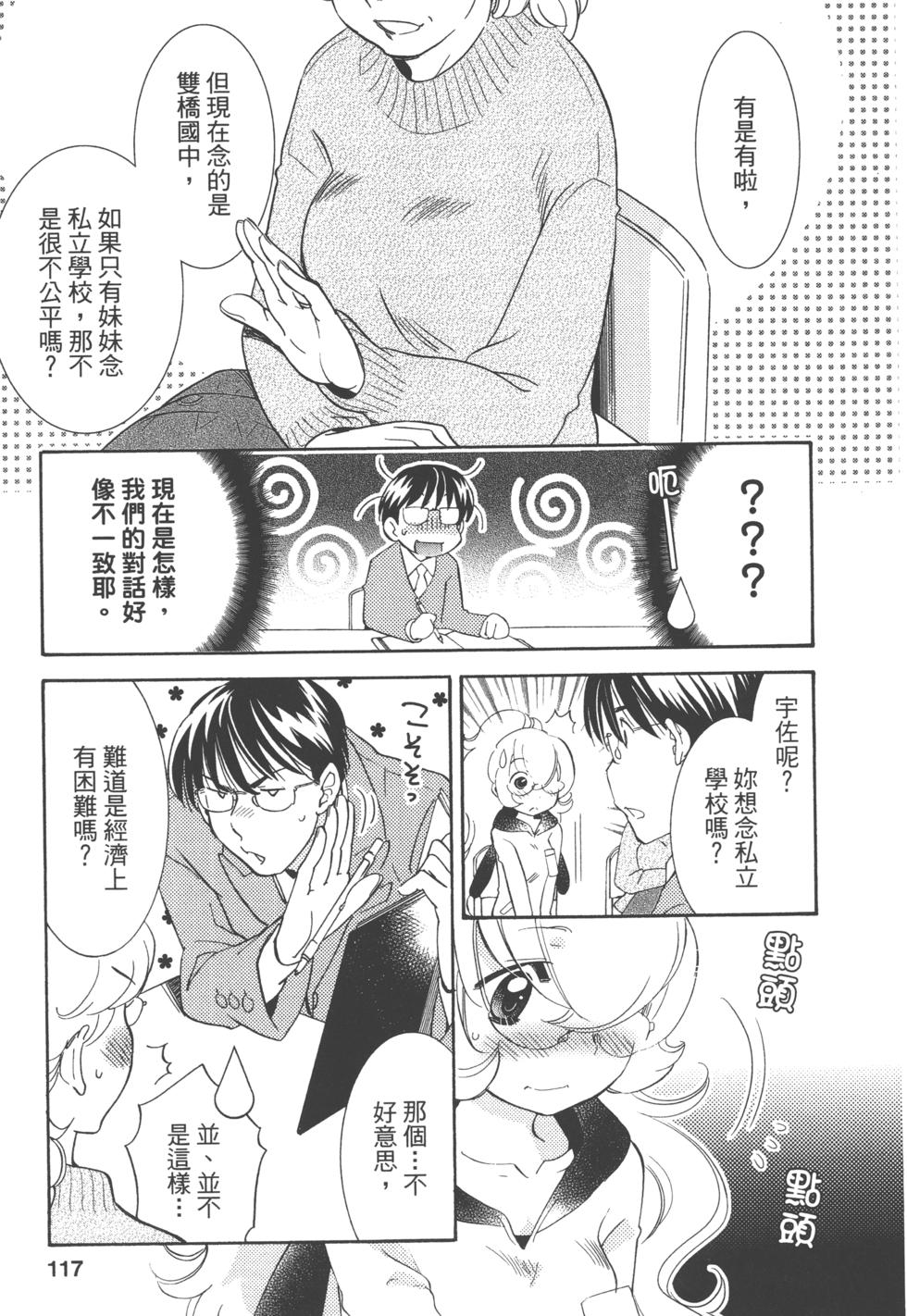 第110页