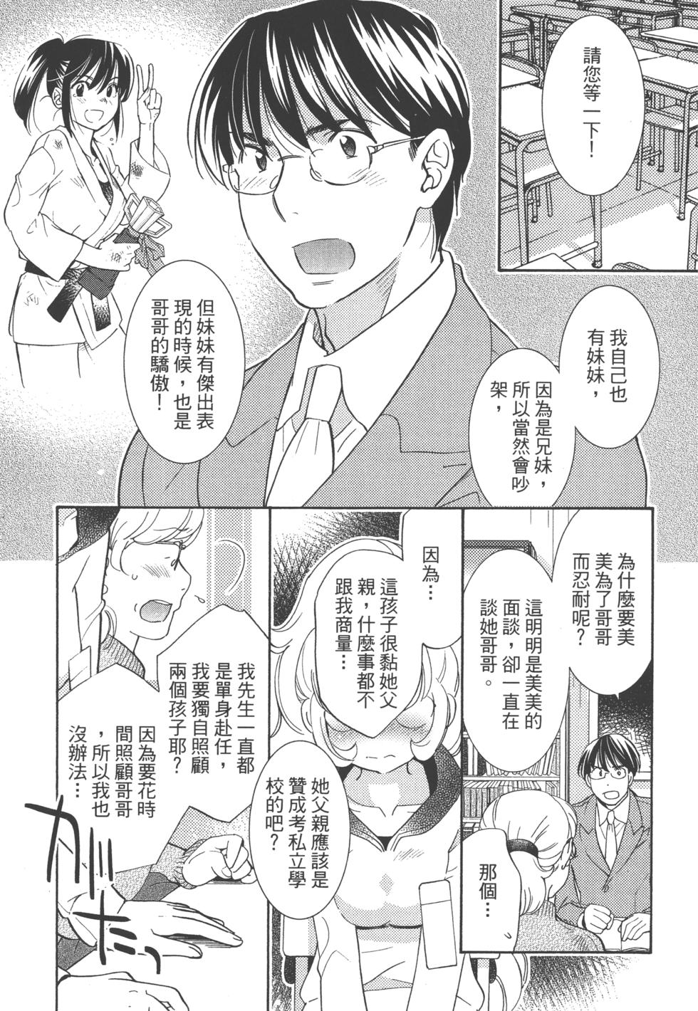 第122页