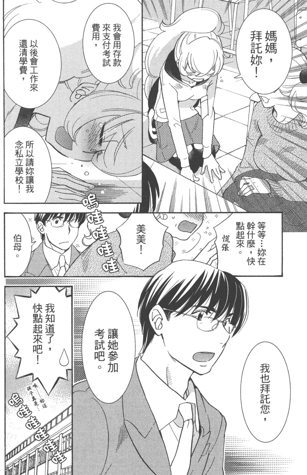 第123页