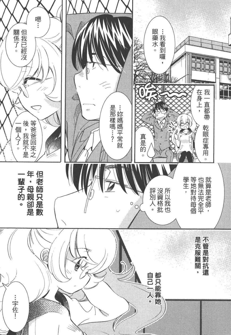 第124页