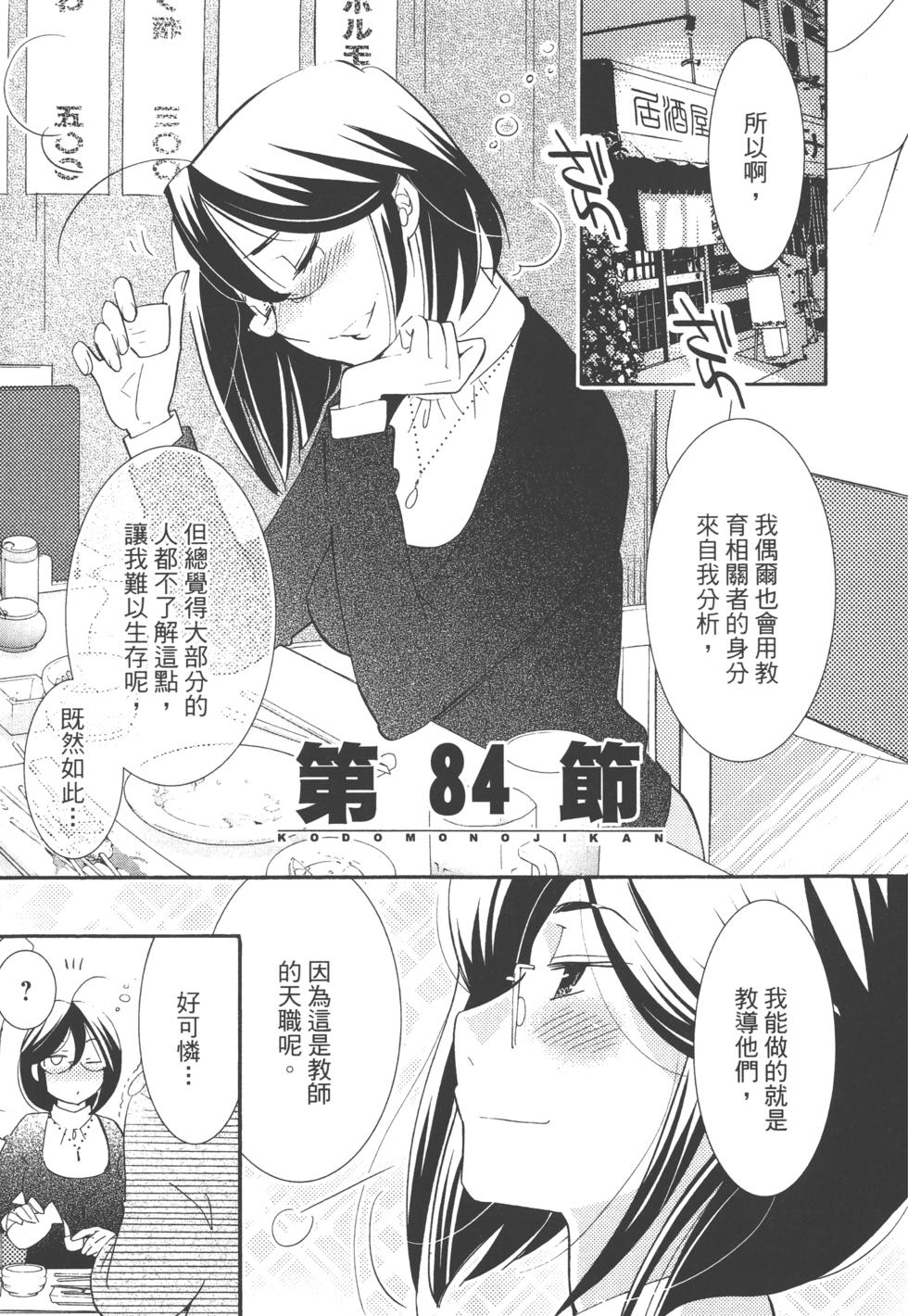 第129页