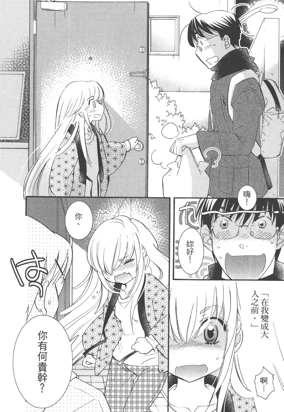 第132页