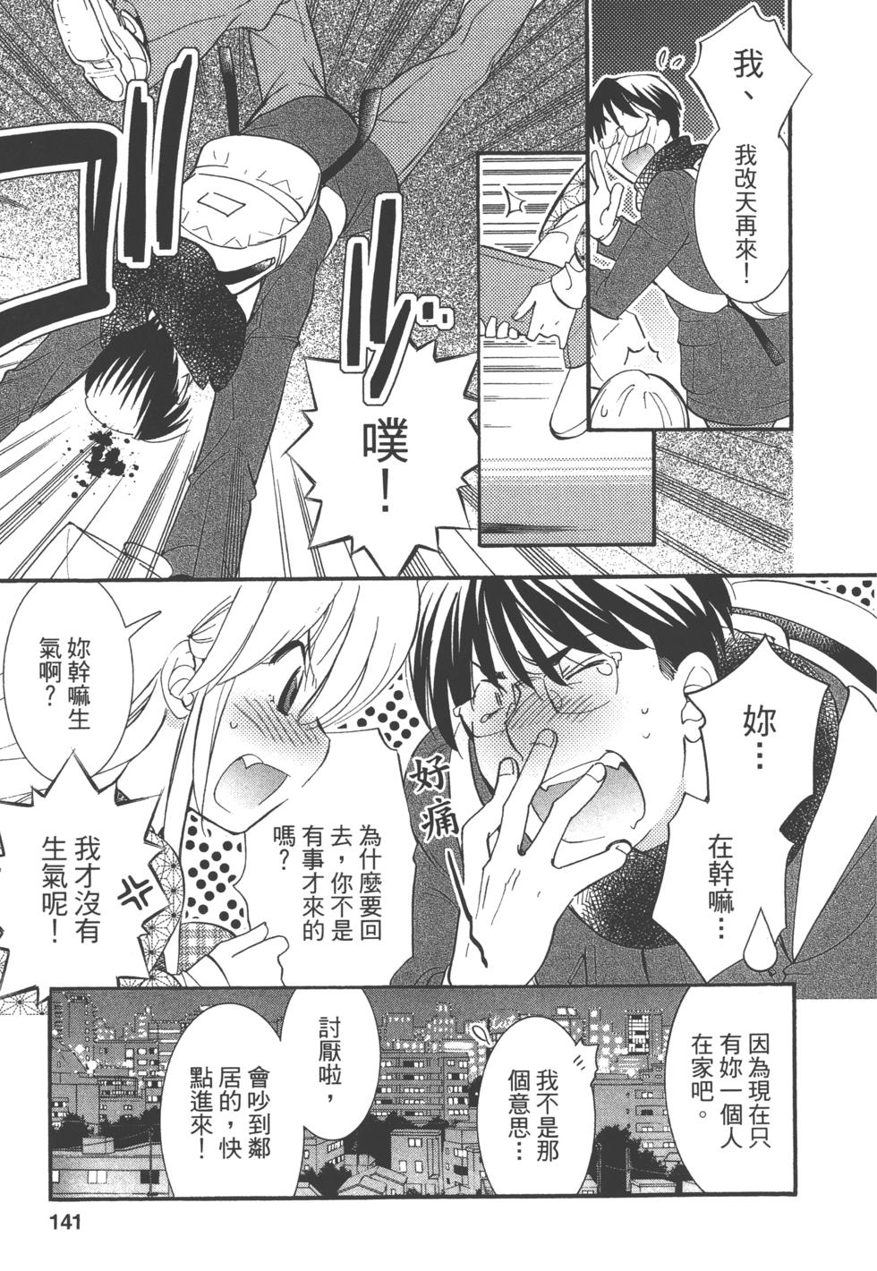 第133页