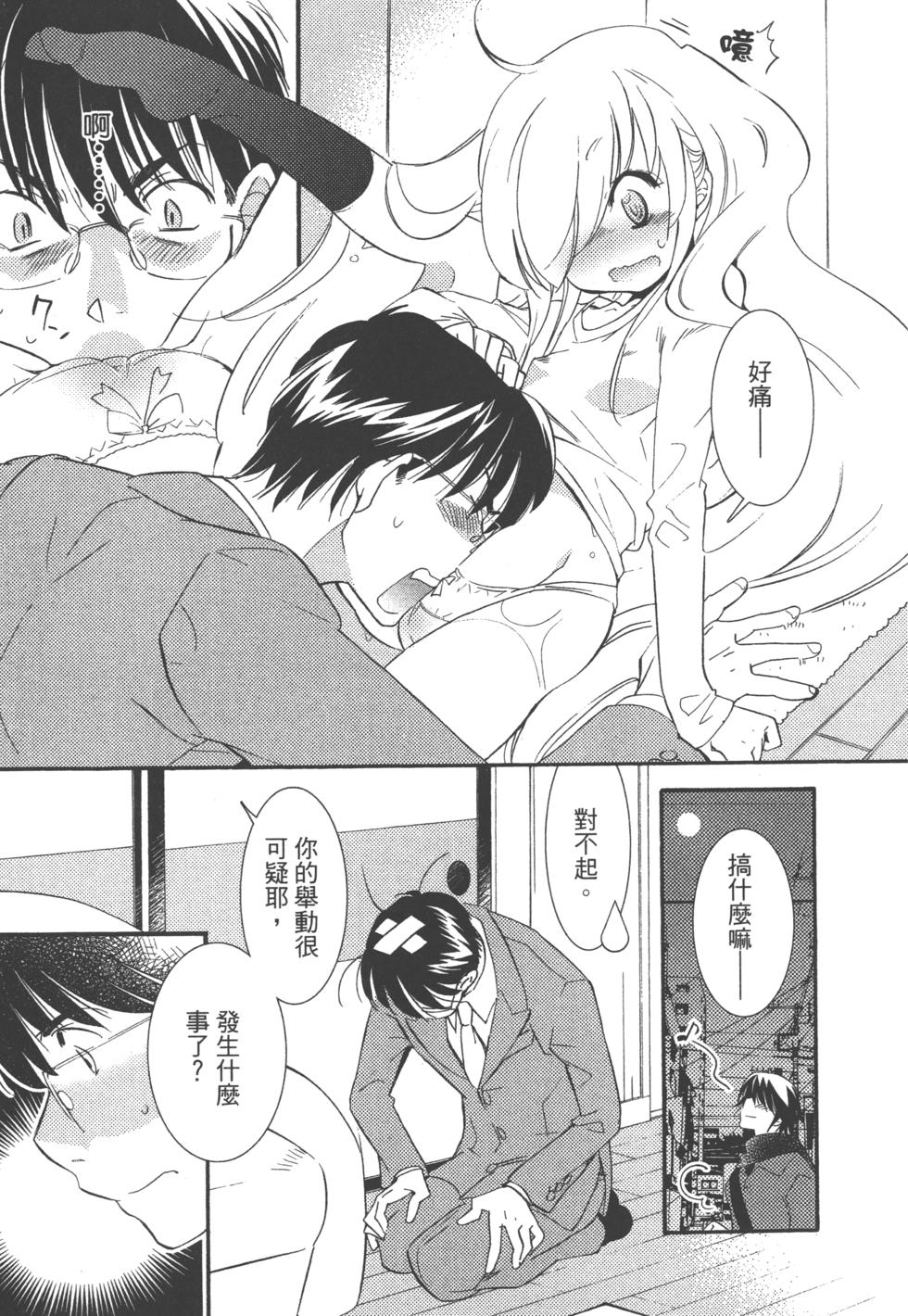 第139页