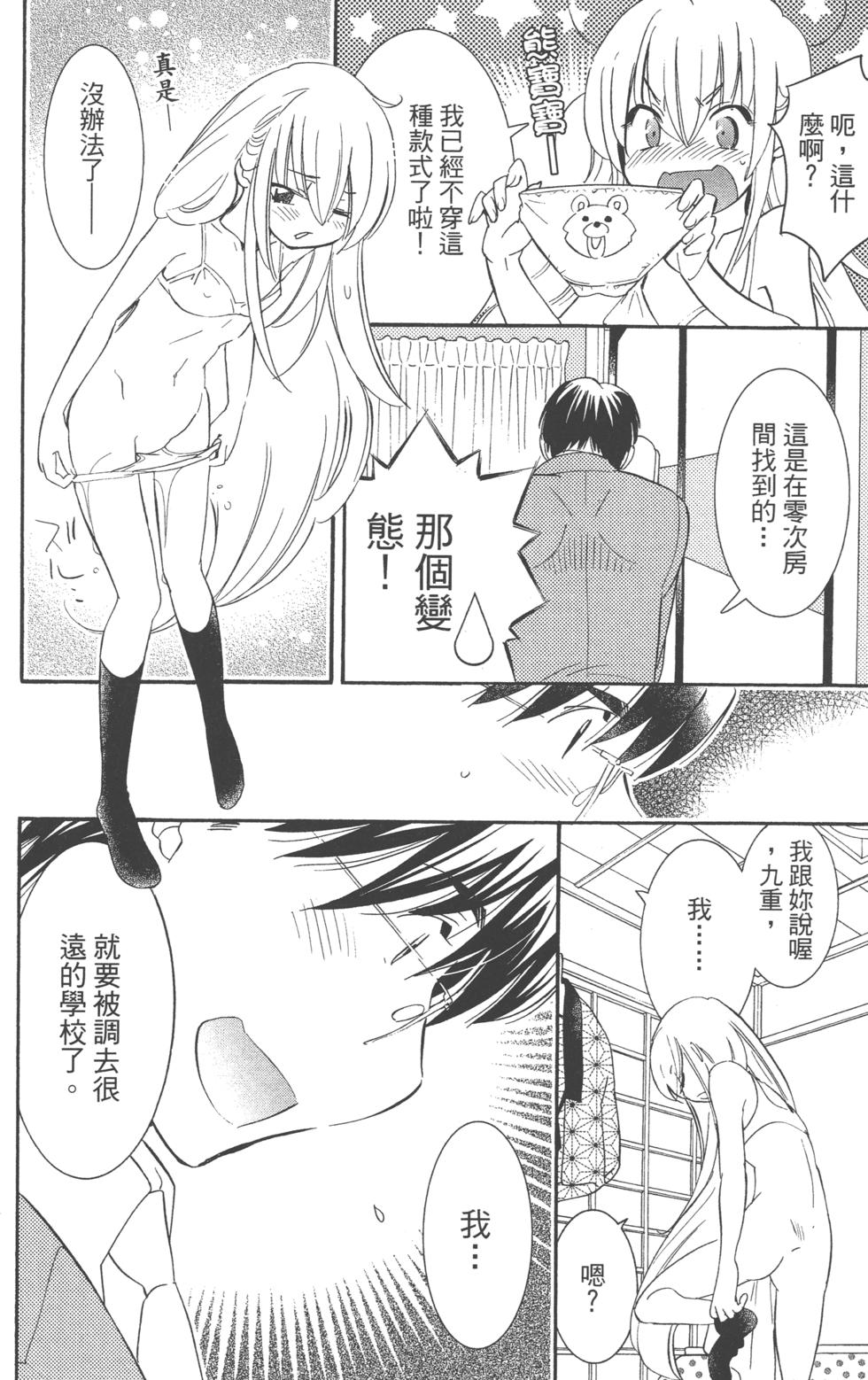 第140页