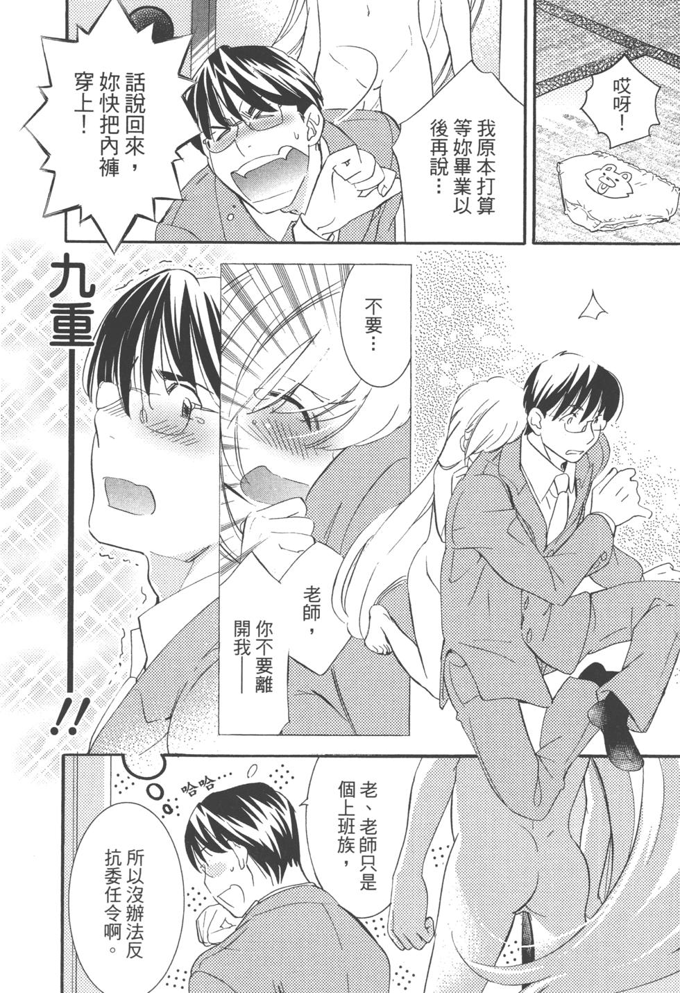 第144页
