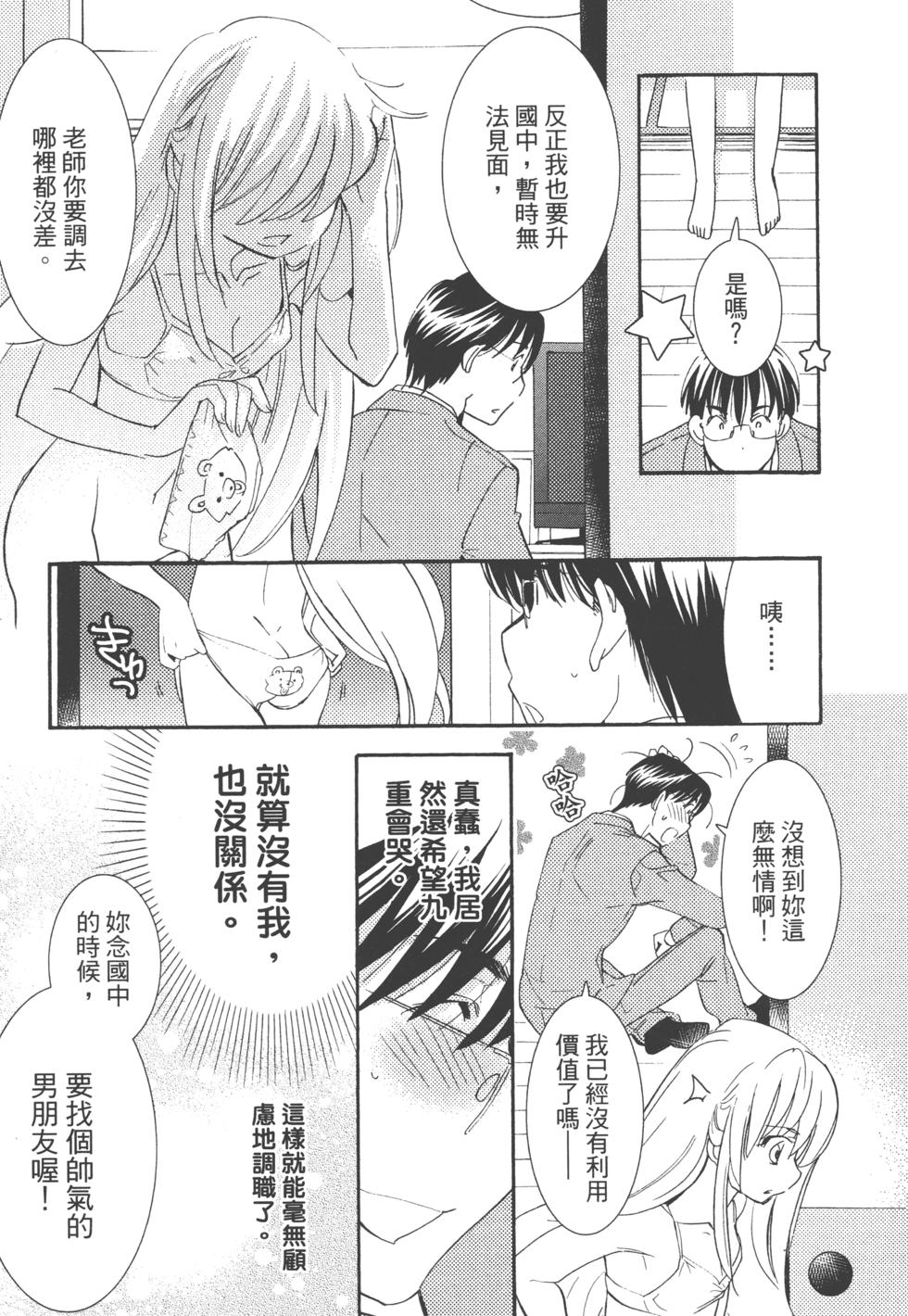 第145页