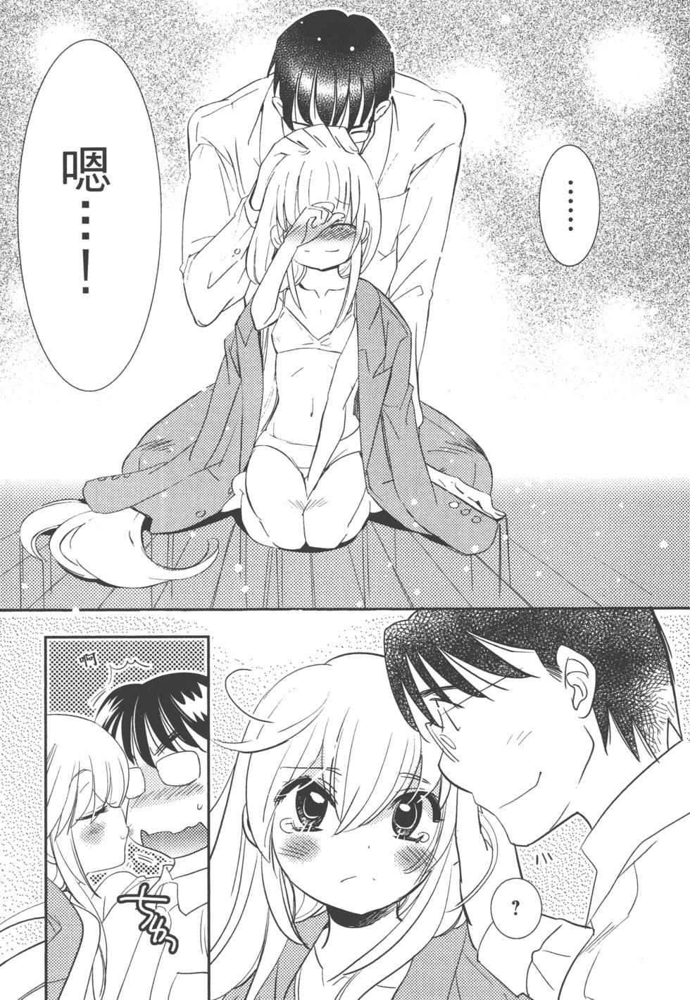 第149页