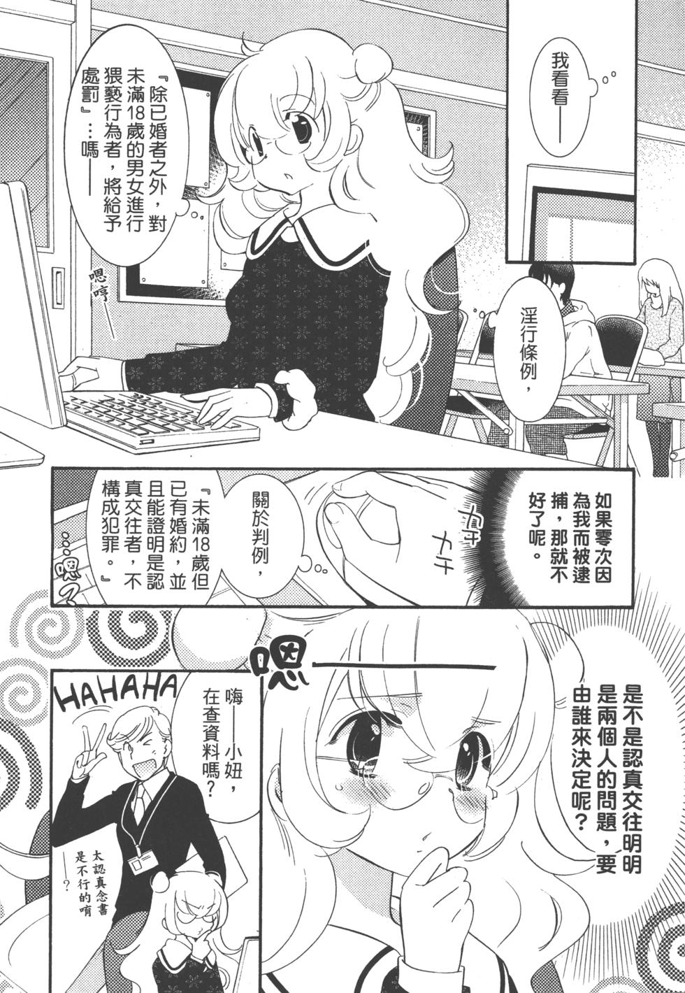 第151页