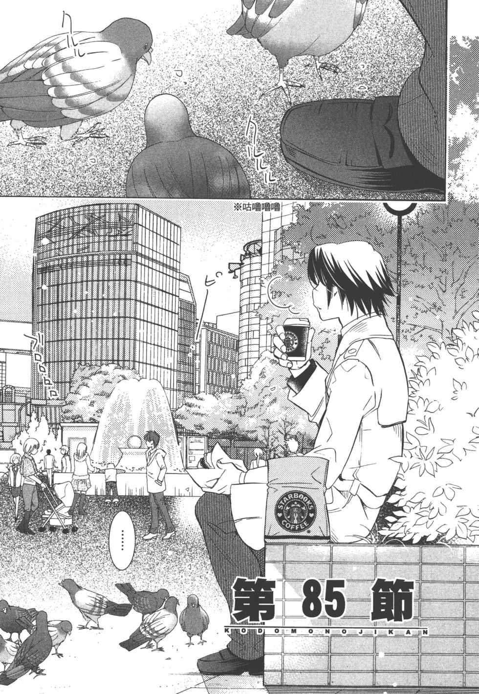 第154页