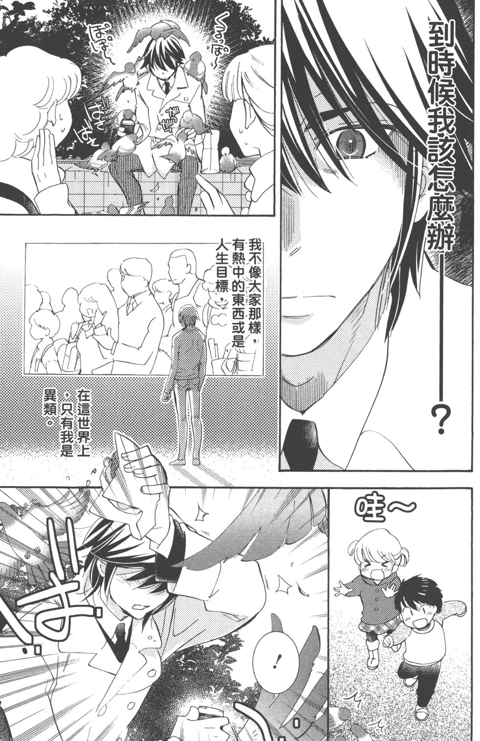第156页