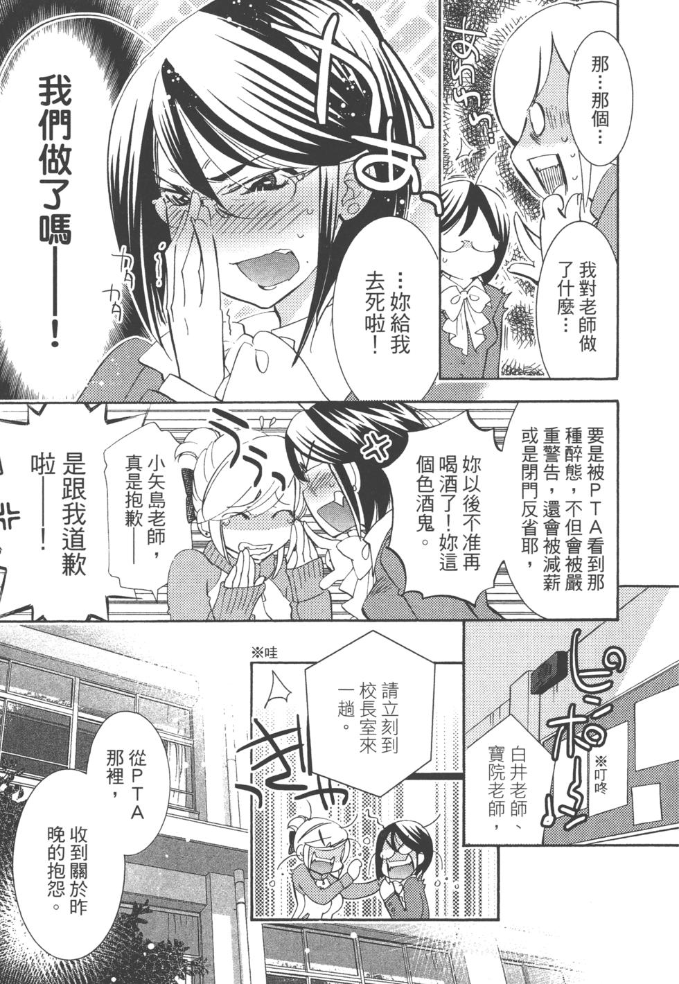 第160页