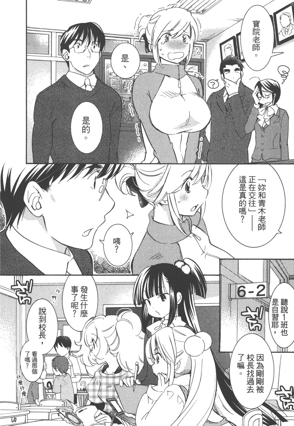 第161页