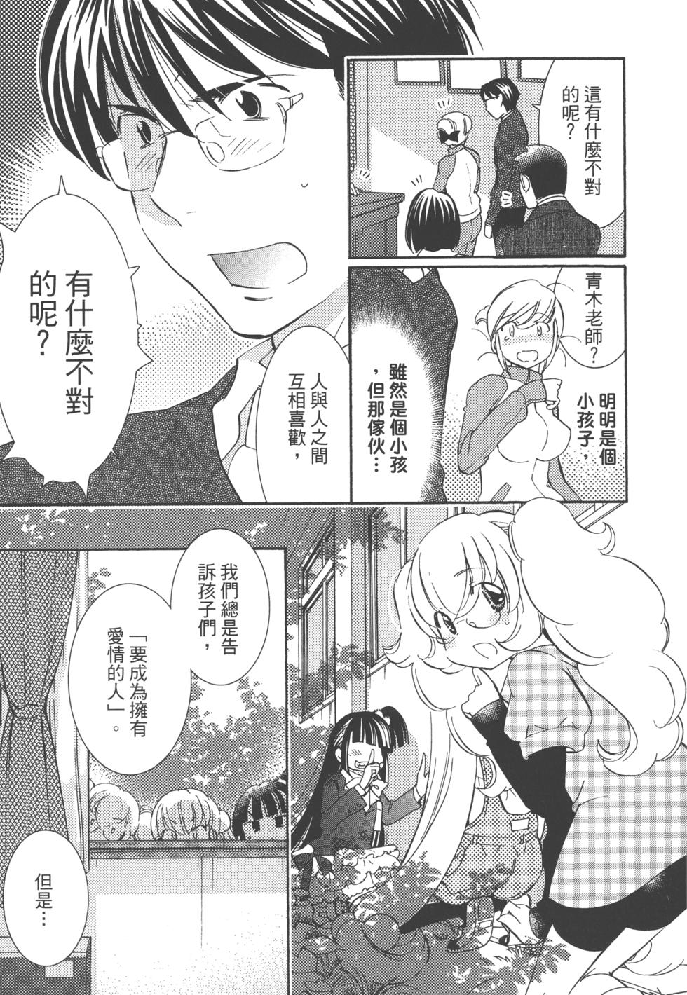 第164页