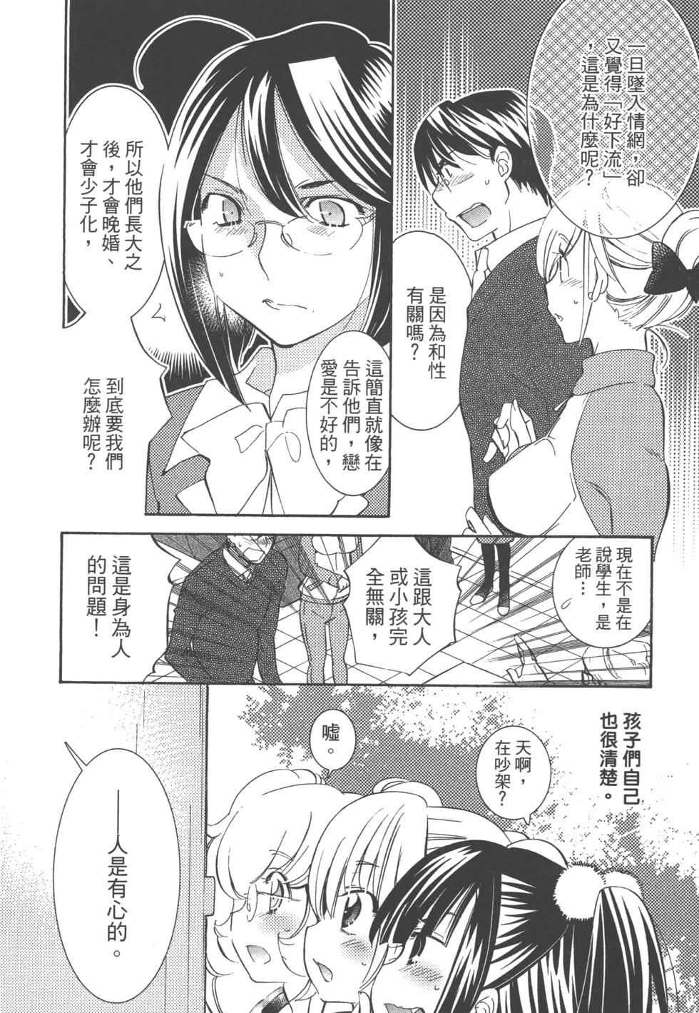 第165页