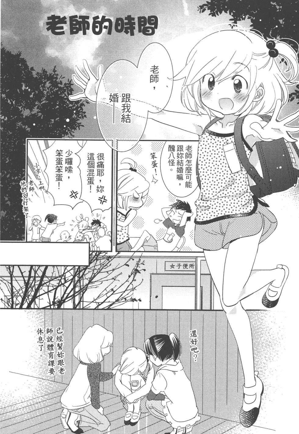 第179页