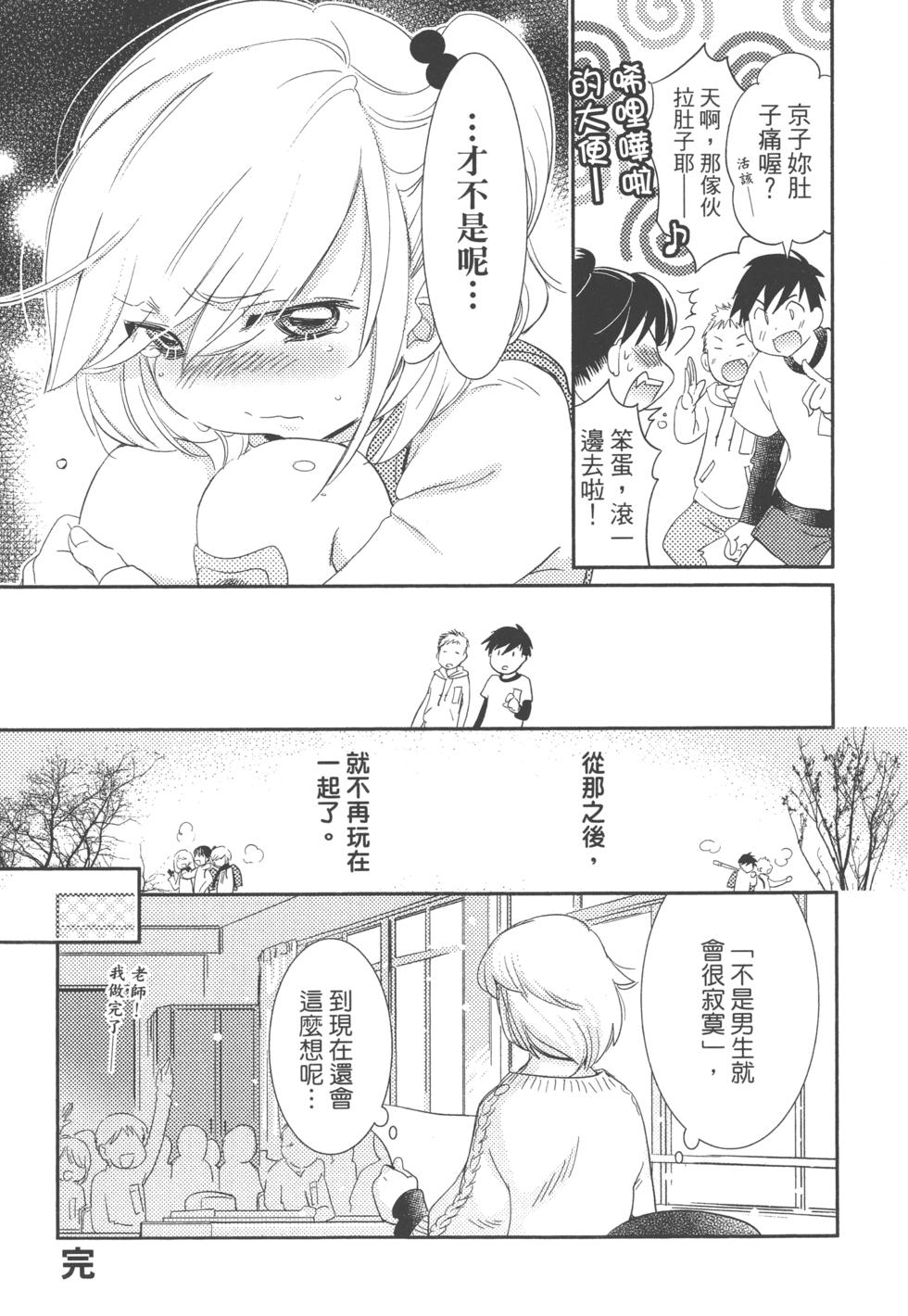 第180页