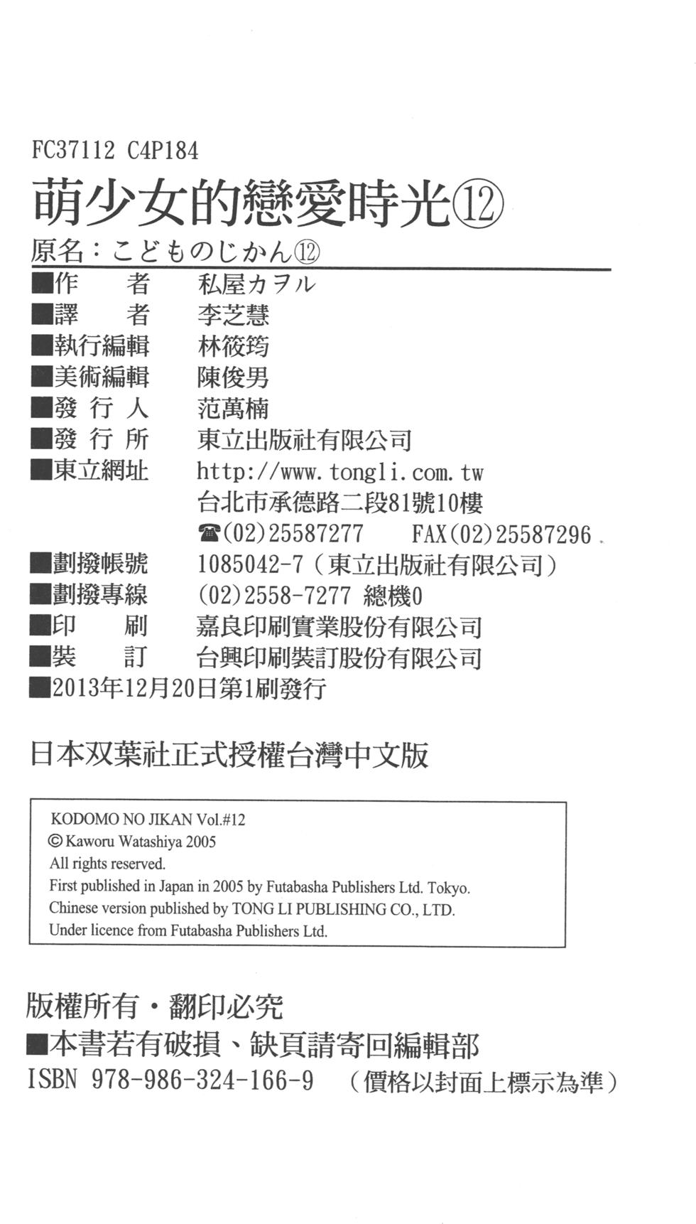 第181页