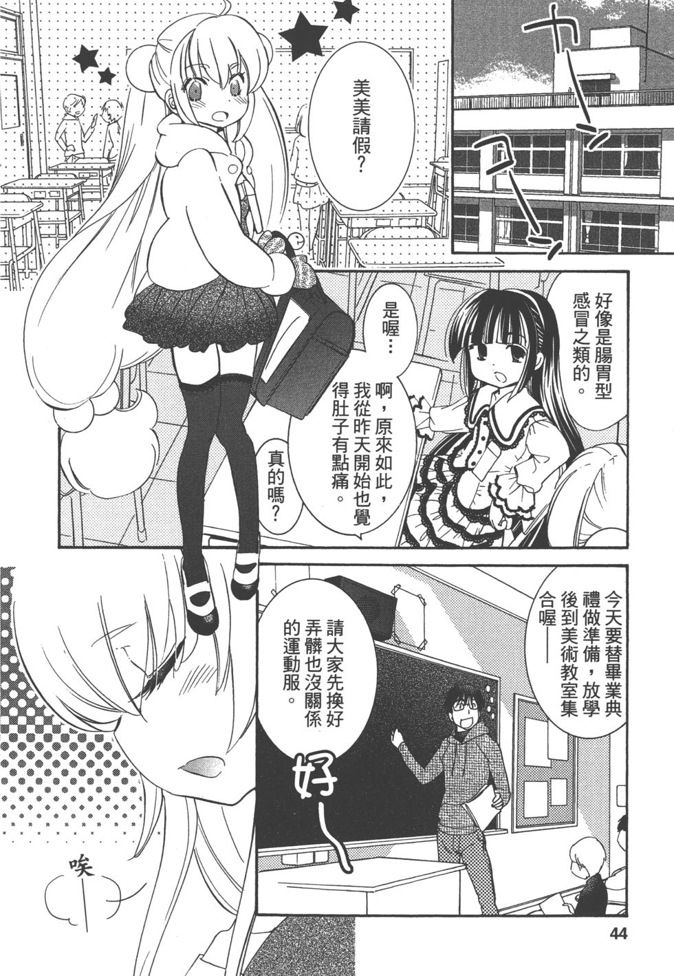 第40页