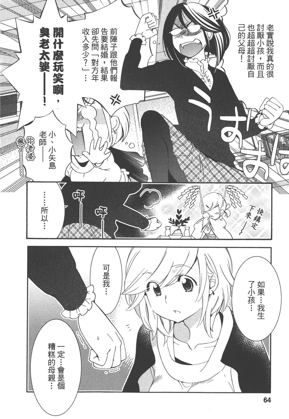 第58页