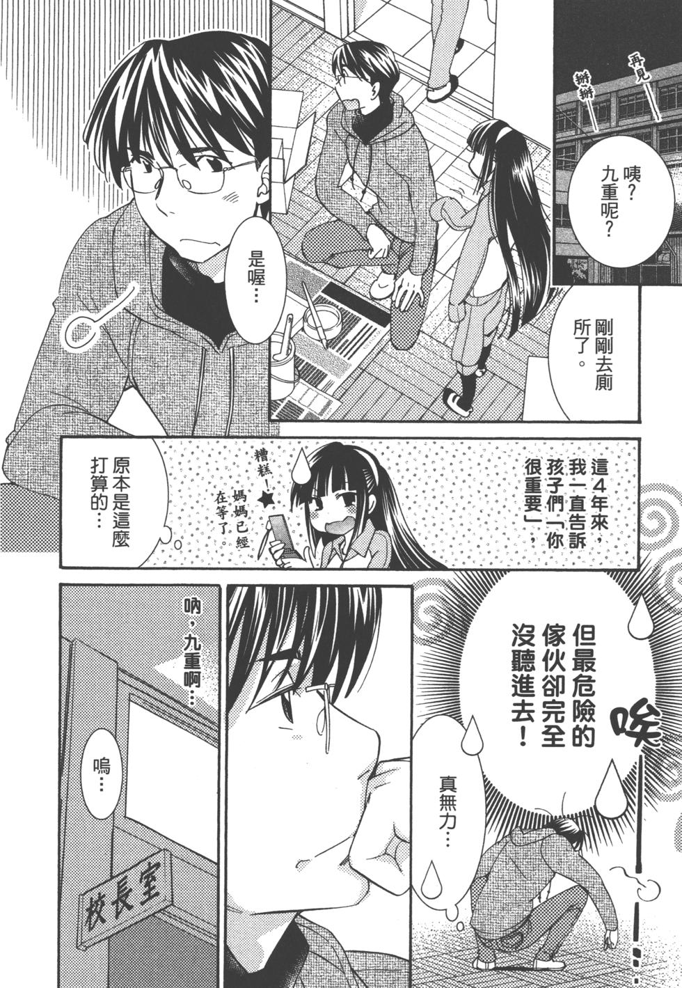 第60页
