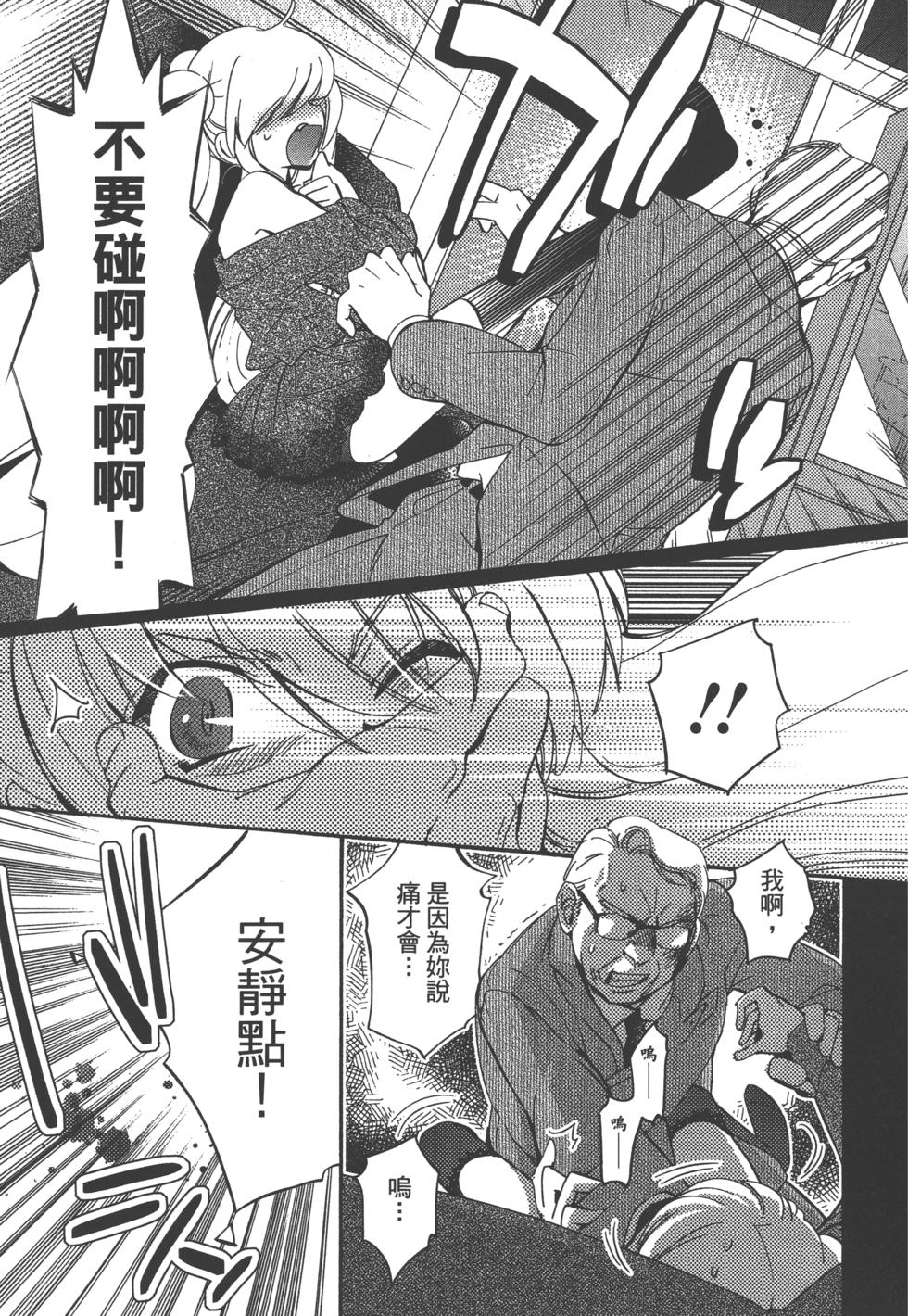 第67页