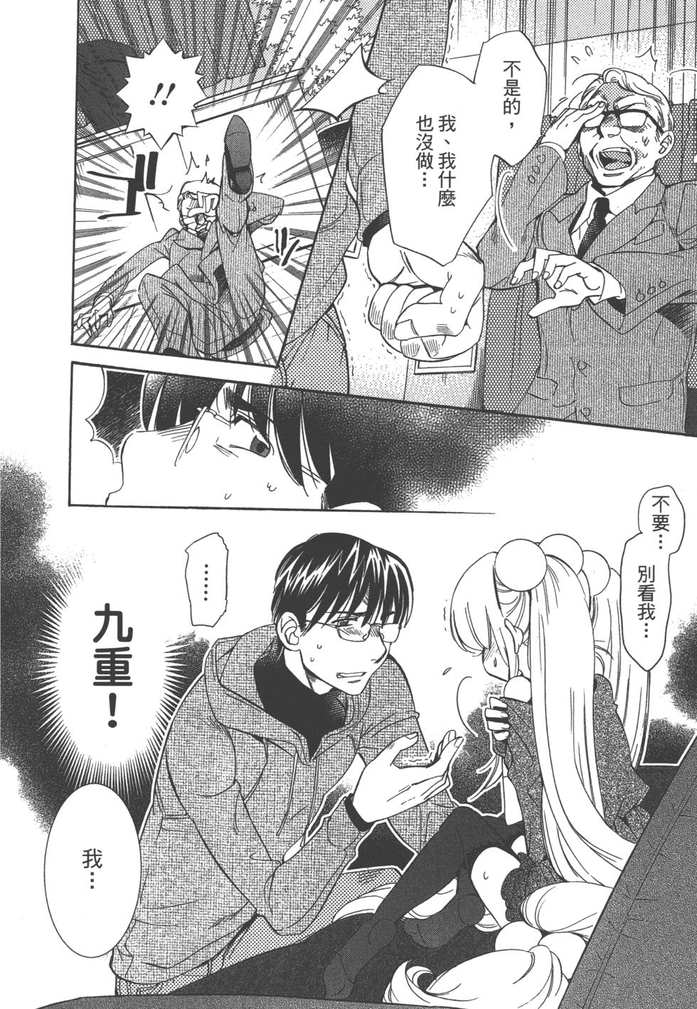 第77页