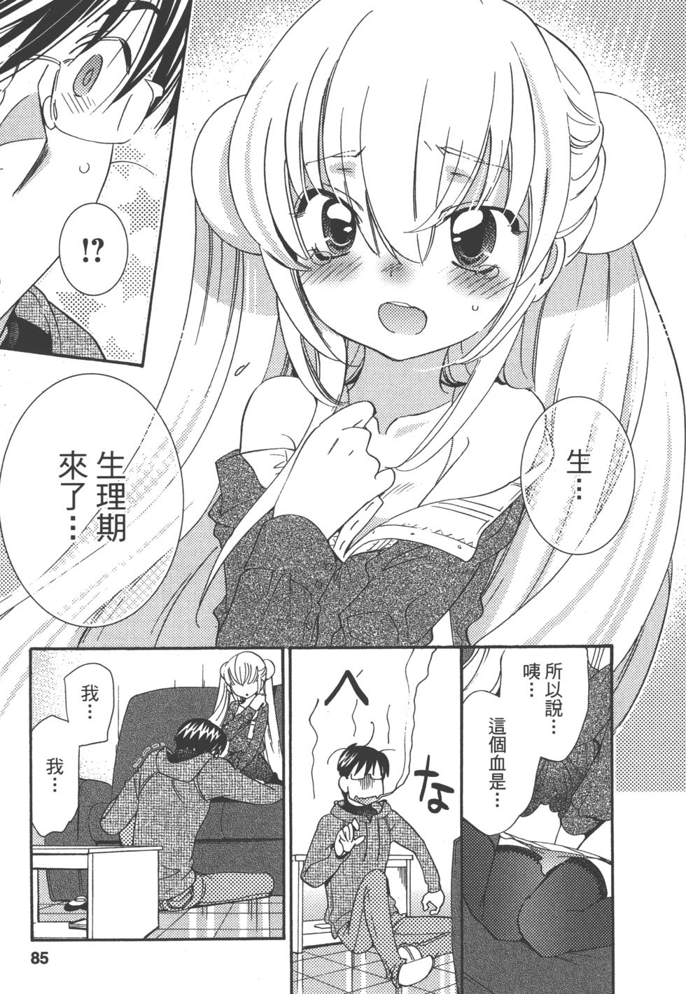 第78页