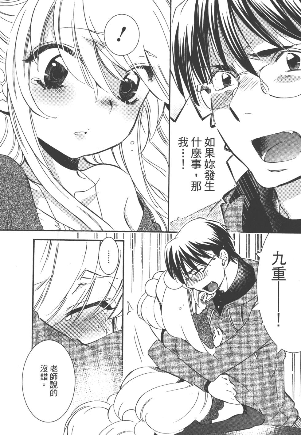 第79页