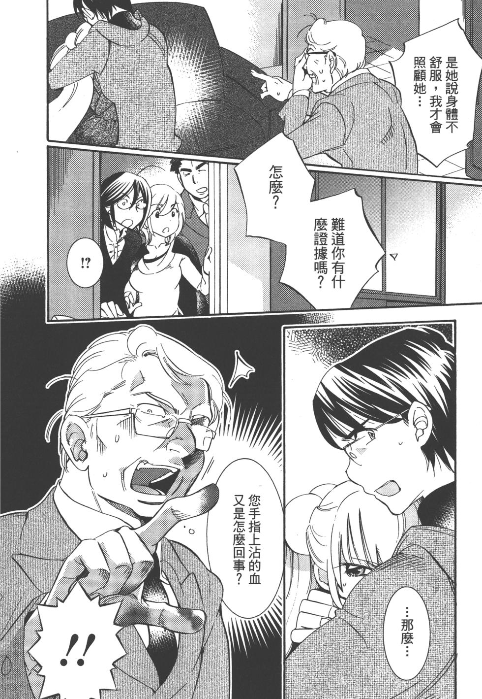 第81页