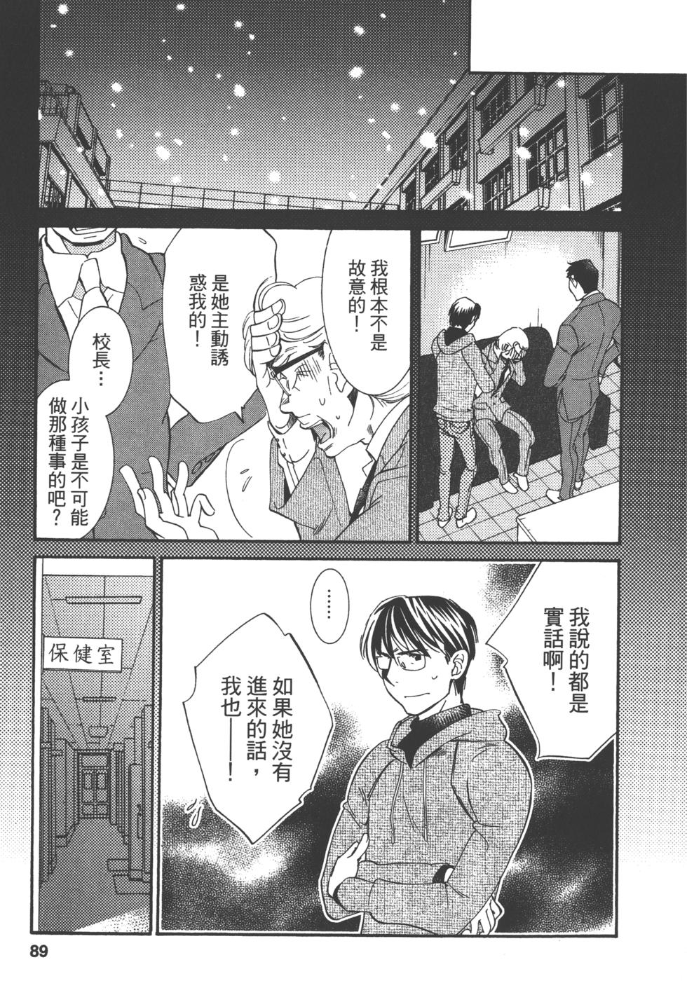第82页