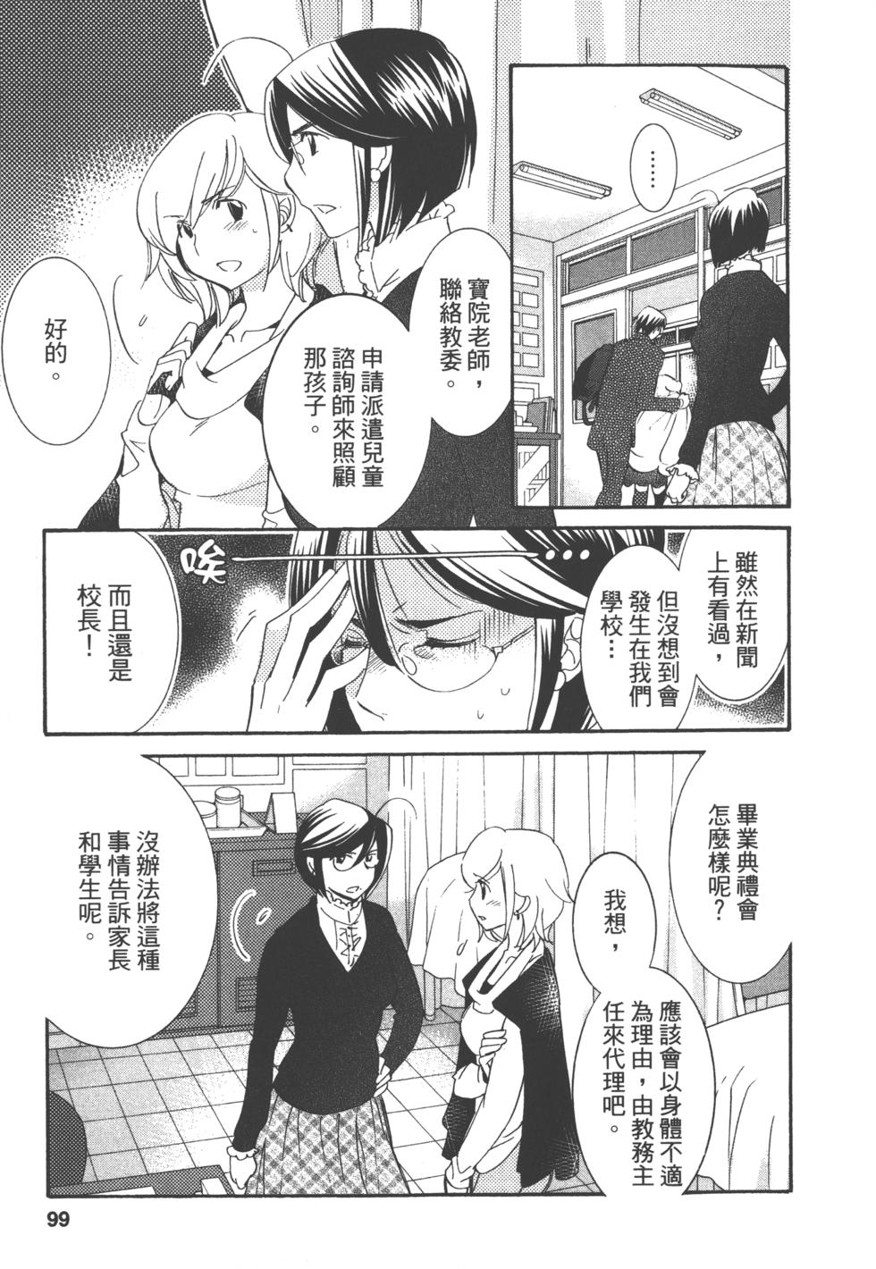 第92页