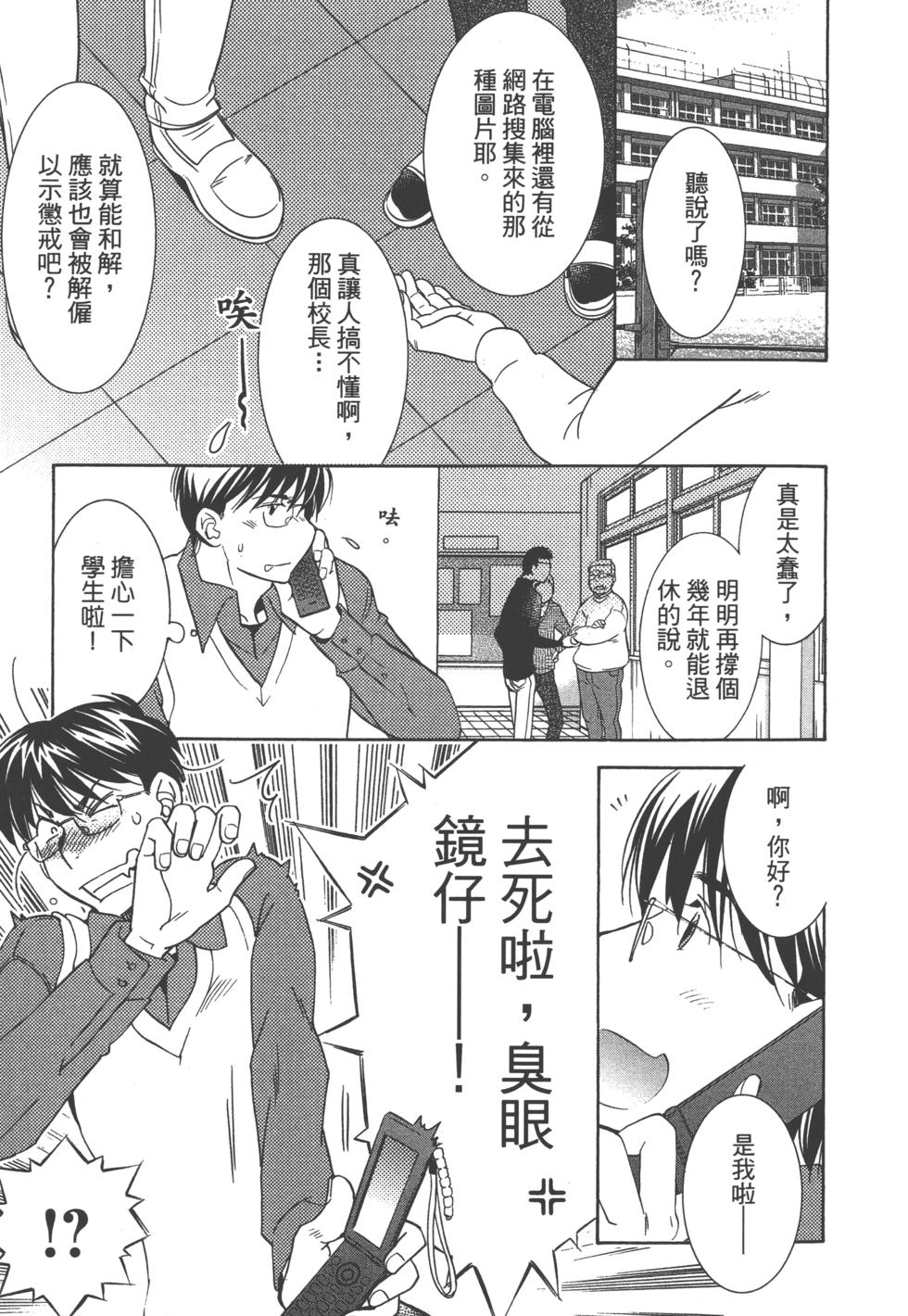 第97页