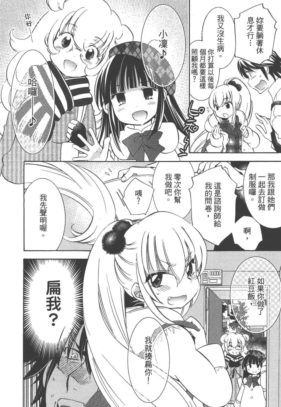 第100页