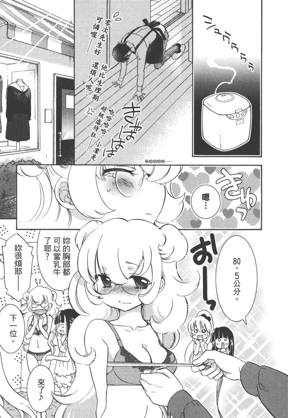 第101页