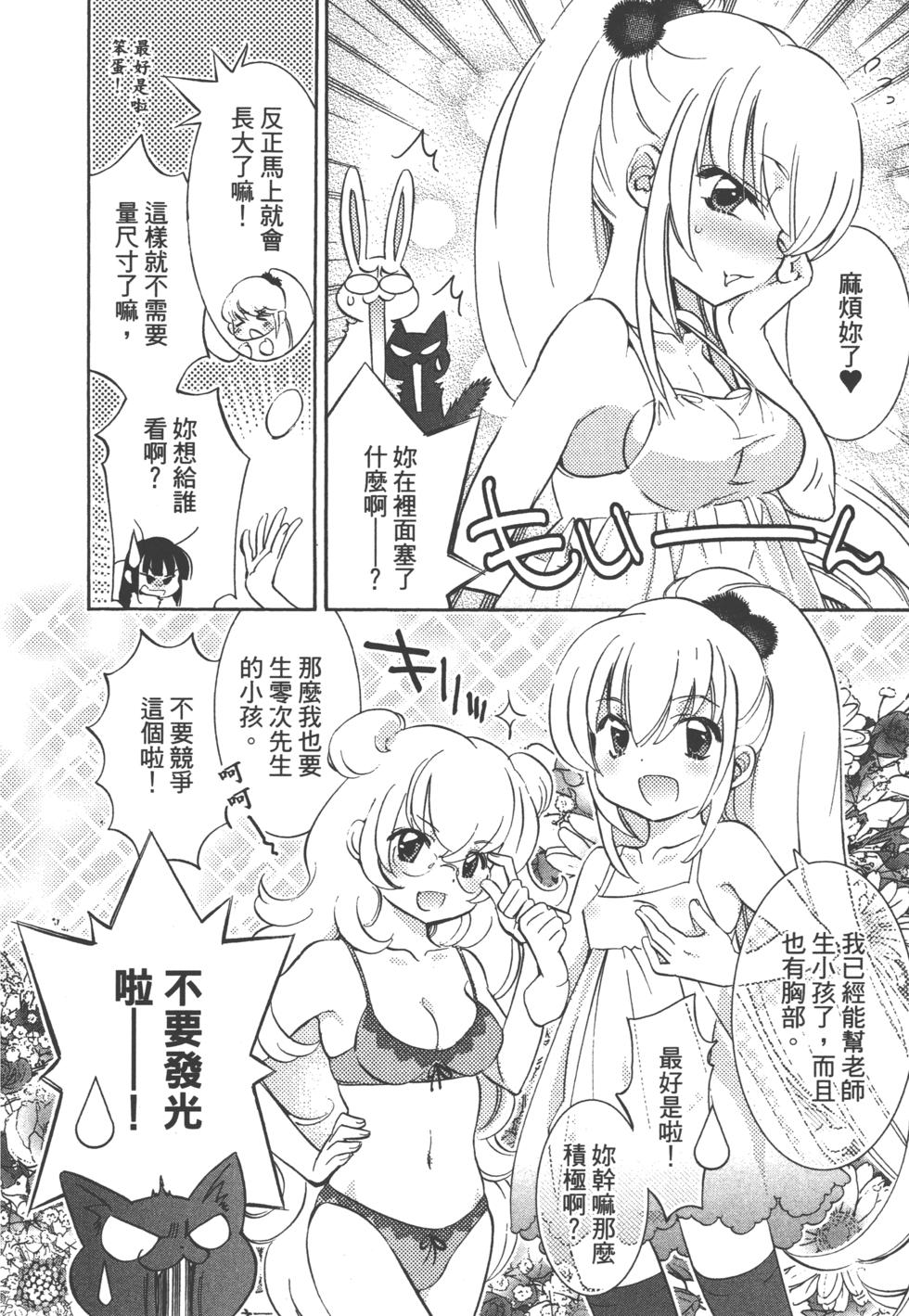 第102页