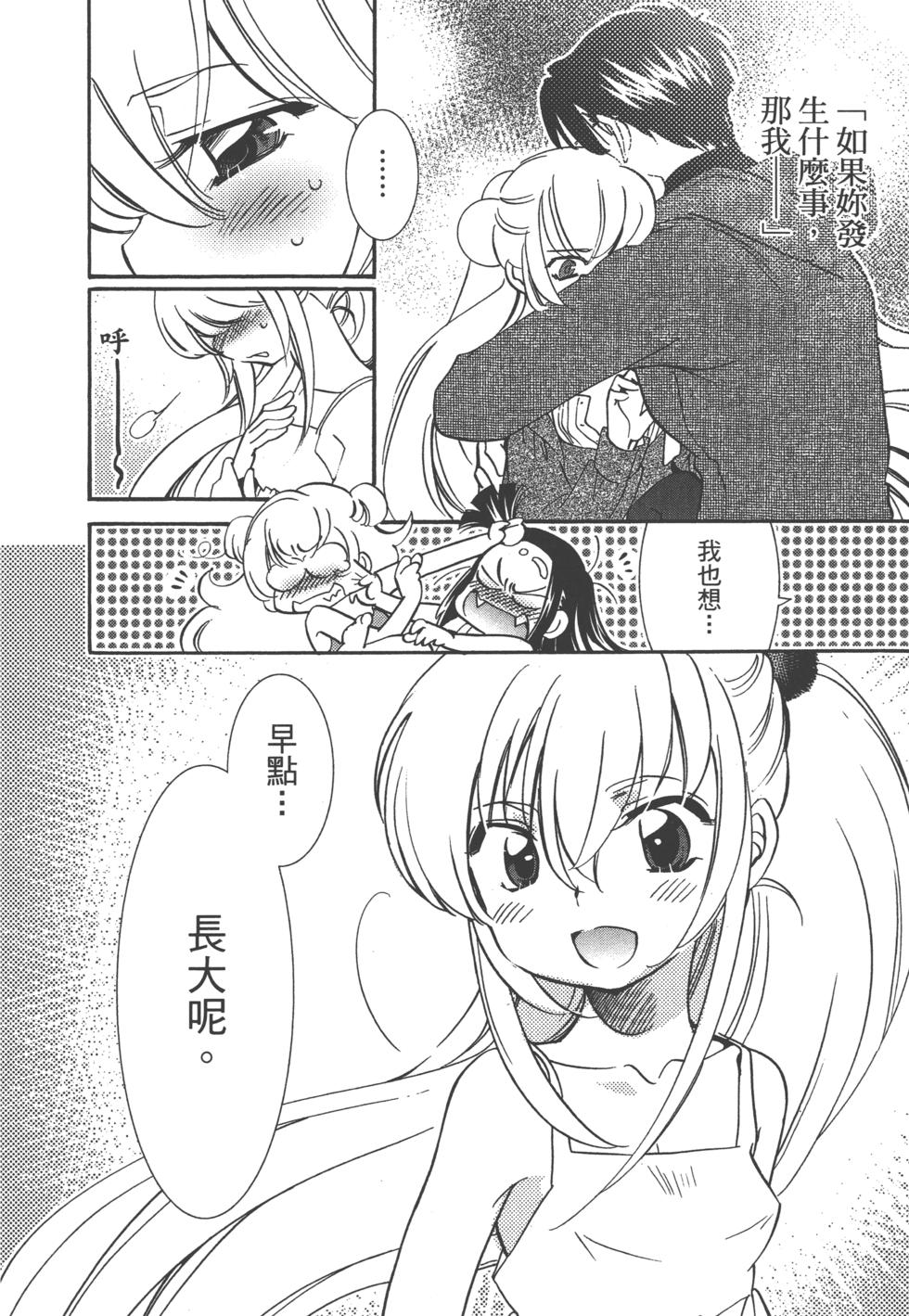 第104页