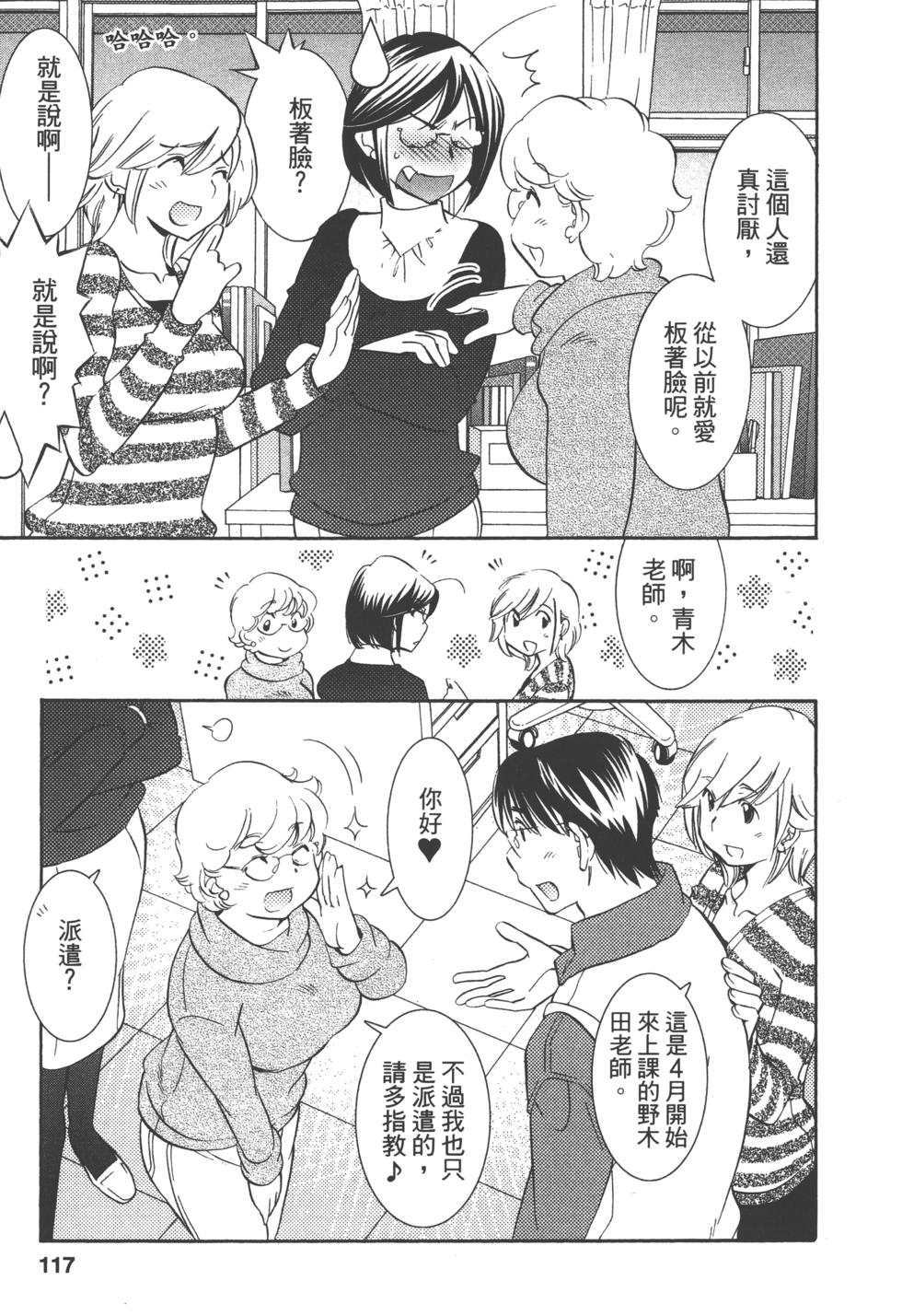 第109页